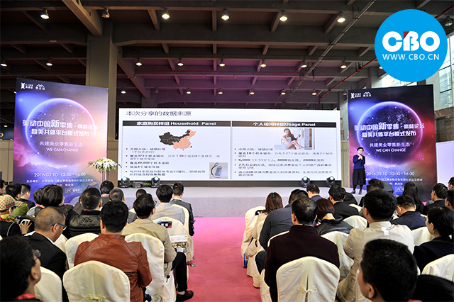 第45屆中國（廣州）國際美博會九月揭幕(圖6)