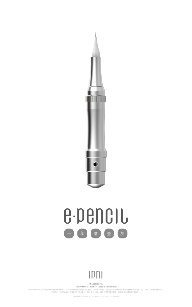 IPM·環球紋藝與您再度相約美博會