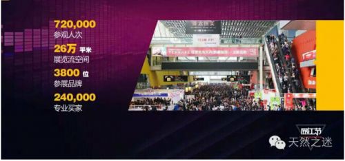 廣州美博會網(wǎng)紅節(jié)，天然之迷與你不見不散(圖3)