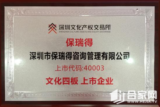 保瑞得BRD病毒項目在美博會上非常火爆(圖1) 668042029102546397