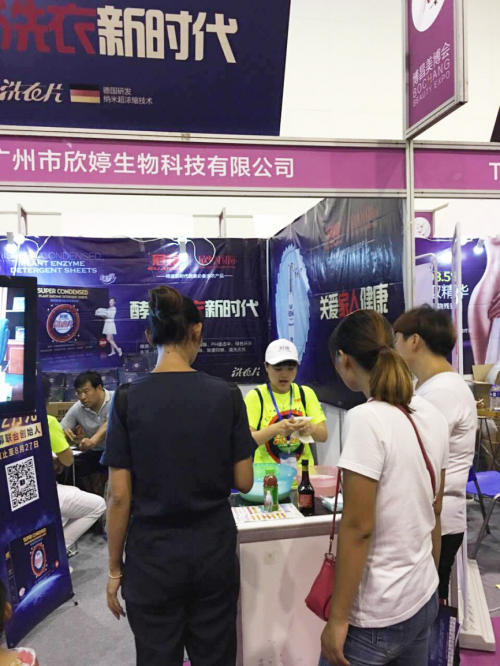 美博會史上最大分金盛宴強勢來襲(圖5) 27.png