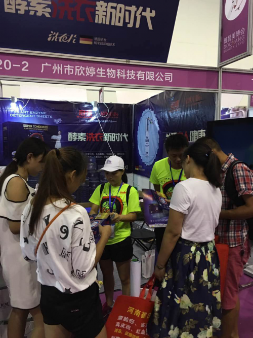 神秘新品空降沈陽美博會歷史與科技碰撞如此精(圖4) 圖片10.png