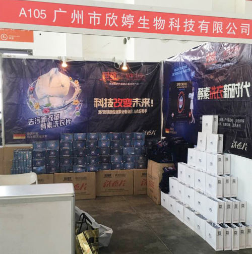 神秘新品空降沈陽美博會歷史與科技碰撞如此精(圖2) 圖片8.png