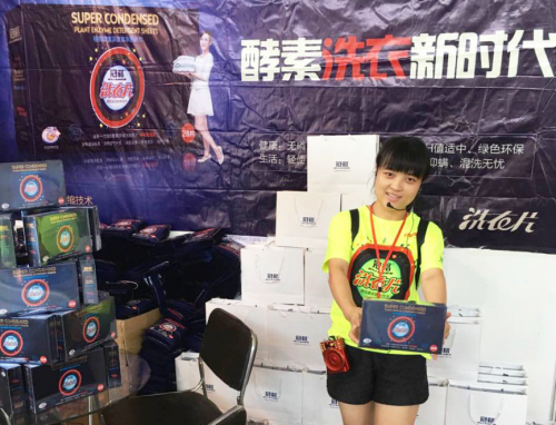 神秘新品空降沈陽美博會歷史與科技碰撞如此精(圖1) 圖片7.png