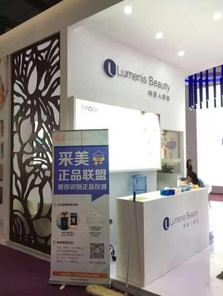 美博會：光電儀器受熱捧，正品聯盟傳遞美業正能量