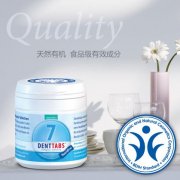 丹特斯亮相廣州美博會 德國品質引爆代理熱潮