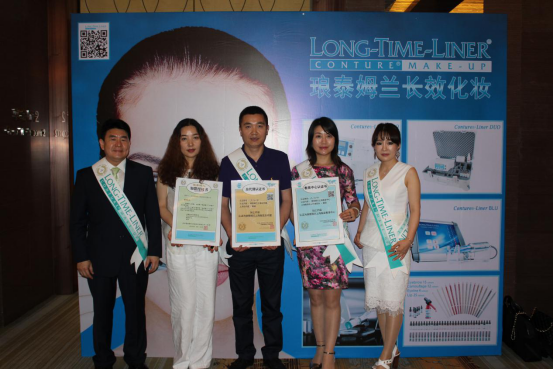 北京美博會(huì)《瑯泰姆蘭》化妝培訓(xùn)技術(shù)機(jī)器現(xiàn)世(圖3) 北京美博會(huì)《瑯泰姆蘭》化妝培訓(xùn)技術(shù)機(jī)器現(xiàn)世(圖3)