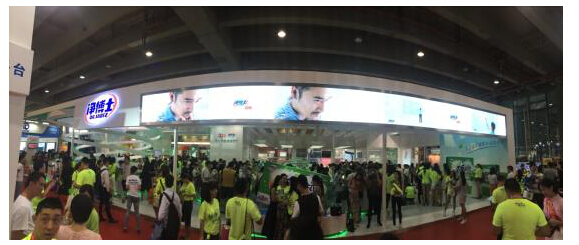 立白凈博士洗衣片高調亮相美博會(圖2) 立白凈博士洗衣片高調亮相美博會(圖2)