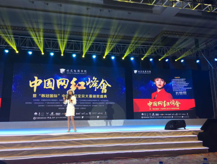 微商36天女石妞妞與您共享網紅節美博會精彩(圖3) 微商36天女石妞妞與您共享網紅節美博會精彩(圖3)