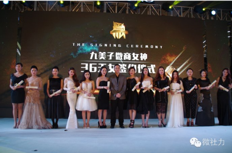 微商36天女石妞妞與您共享網紅節美博會精彩(圖2) 微商36天女石妞妞與您共享網紅節美博會精彩(圖2)