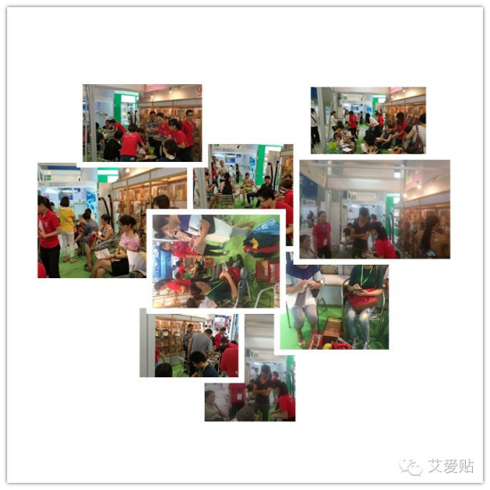 廣州艾愛貼9月美博會、食品保健品展齊開展(圖4)