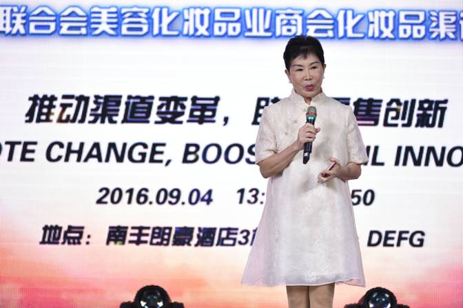 第45屆中國(廣州)國際美博會超80萬人次觀展(圖3) 第45屆中國(廣州)國際美博會超80萬人次觀展(圖3)