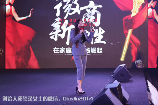 微商新女性的吶喊 舒茜邱璽錄驚艷亮相美博會