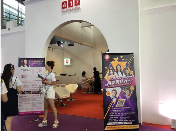  悟空娛樂美博會之旅落幕受到多家美妝品牌關注(圖1)