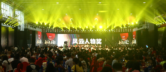 美博會進行時 立白凈博士千人盛典閃耀珠江(圖1)