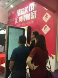 聚聯全球購攜手珀蒂珍亮相第45屆廣州國際美博會(圖4) \