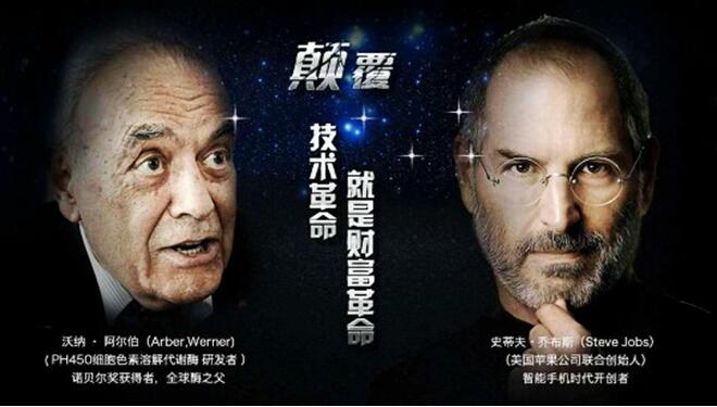 2016廣州美博會“無斑時代 獨領風騷(圖2) 2016廣州美博會“無斑時代 獨領風騷(圖2)