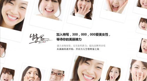 廣州美博會特寫招商 原液護膚引爆簽約熱潮(圖2) 49081470273092.jpg