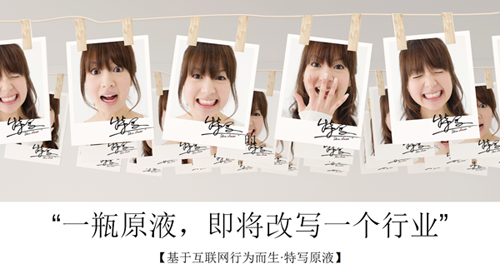 廣州美博會特寫招商 原液護膚引爆簽約熱潮(圖4) 893414008768554475.jpg