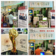 廣州美博會特寫招商 原液護(hù)膚引爆簽約熱潮