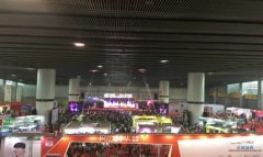 2016中國國際美博會網紅嘉年華盛典精彩綻放