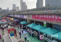 2016中韓美博會:“互聯網+”助推化妝品消費升級