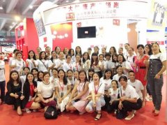 2016廣州美博會 輕悠開啟新時代女性創富之路