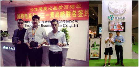 看的清楚才有未來 三中睛亮相廣州美博會(圖3) 看的清楚才有未來 三中睛亮相廣州美博會2