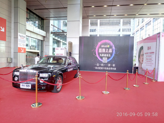 嘉薇上品全新亮相廣州美博會(huì)(圖2)