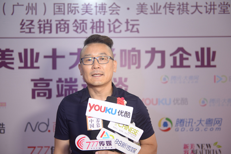 第45屆美博會頒獎盛典，安植集團獲獎！(圖2)