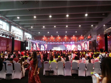 微商社區美博會重磅發布 神秘用戶震驚全場(圖4) 微商社區美博會重磅發布 神秘用戶震驚全場(圖4)