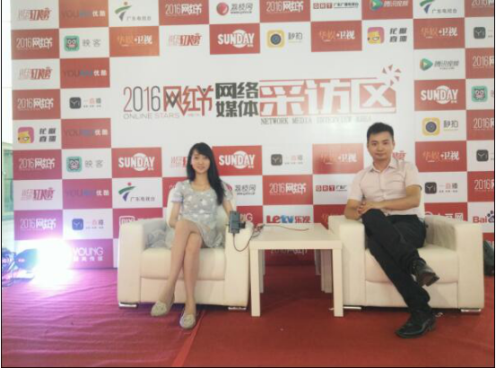  2016“妮雅婷”美博會網紅節品質綻放(圖2)