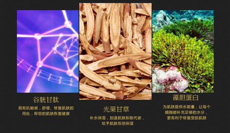 2017第三十屆中國北京國際美容化妝品博覽會(圖6) http://q.138job.com