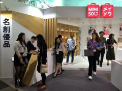 MINISO名創優品亮相香港美容展,傳遞回歸自然哲學