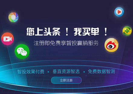 從”您上頭條我買(mǎi)單”2017美博會(huì)微商營(yíng)銷(xiāo)推廣風(fēng)(圖3) 從”您上頭條我買(mǎi)單”2017美博會(huì)微商營(yíng)銷(xiāo)推廣風(fēng)(圖3)