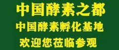 第46屆中國廣州國際美博會——恒利康首戰告捷