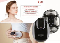 GTG Wellness樂芭迪 F參加2017廣州國際美博會
