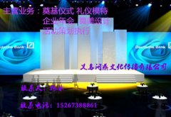 義烏會展服務淺談2017年會展業發展趨勢