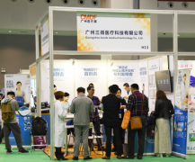 “三得技術(shù)”進(jìn)軍東南亞2017廣州國際醫(yī)療器械展