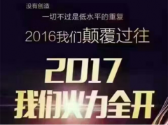 分體式集成灶名企萬(wàn)家伴亮相臨沂家電展
