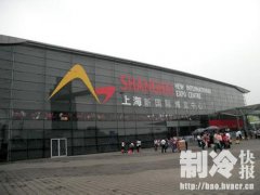 第二十八屆中國(guó)制冷展即將亮相上海