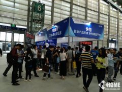 2017智能硬件創客大會暨CITE創新創業展開幕