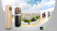 威盛在香港電子展首發“Vpai·和”720°全景攝像平臺