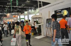 土耳其口腔設備展