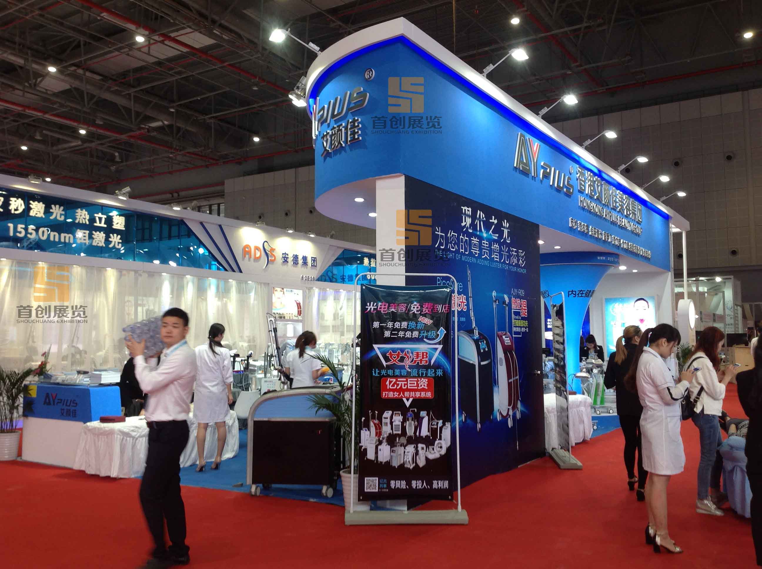 艾顏佳 展臺搭建(圖3) 艾顏佳 展臺搭建(圖3)