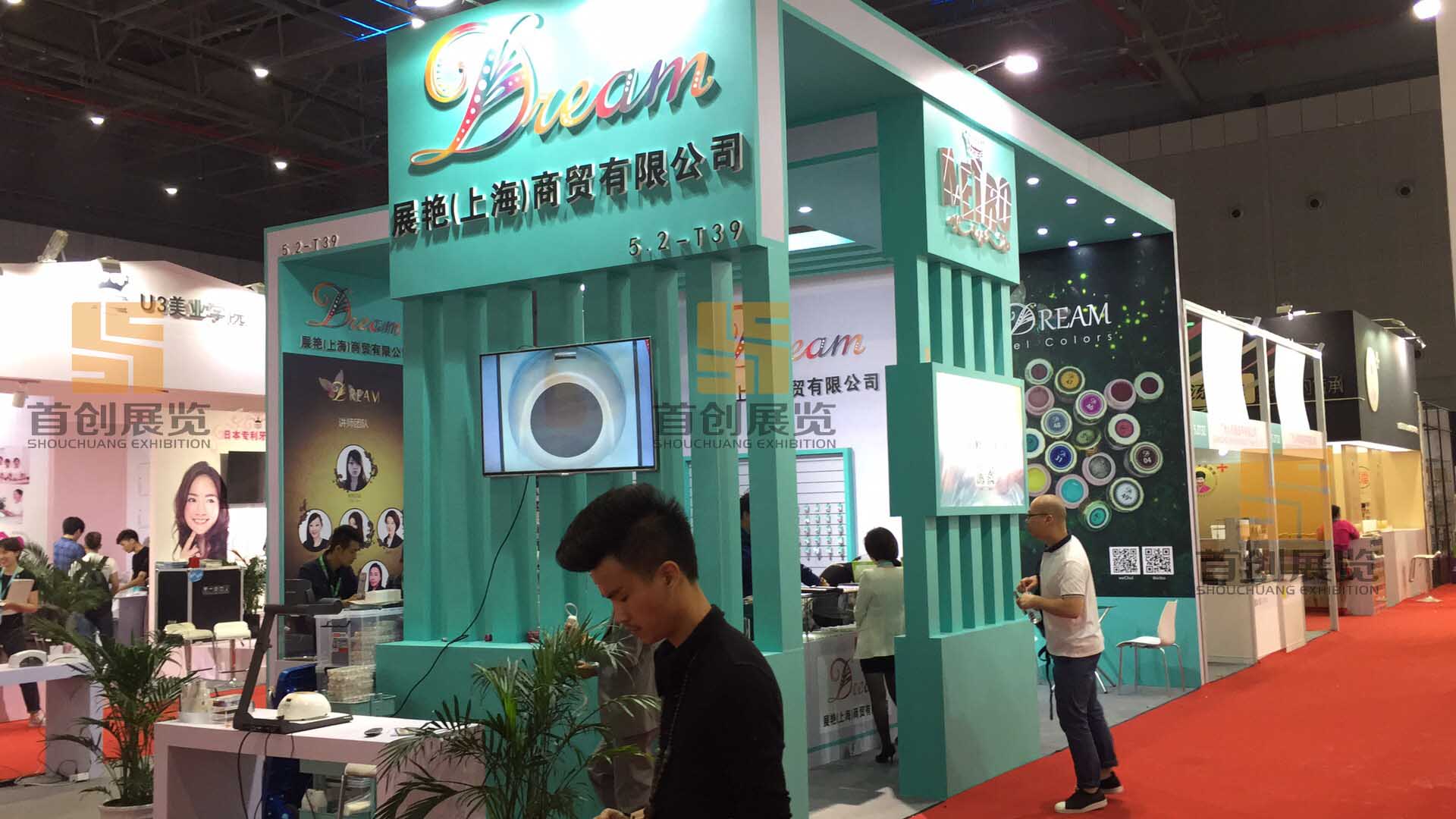 展艷 高端展覽設計(圖2)