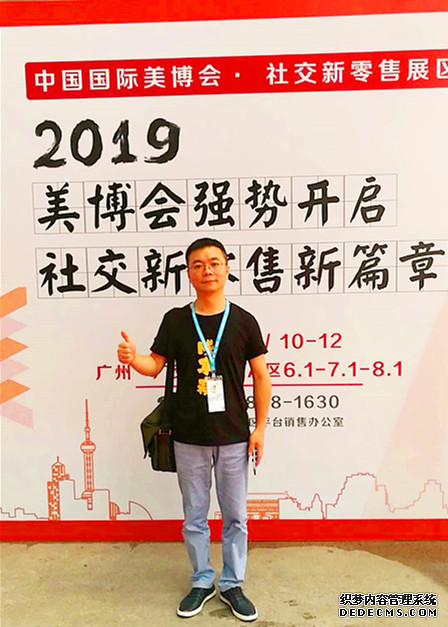 國際美博會盛大開幕，朕享瘦強勢來襲!(圖1)