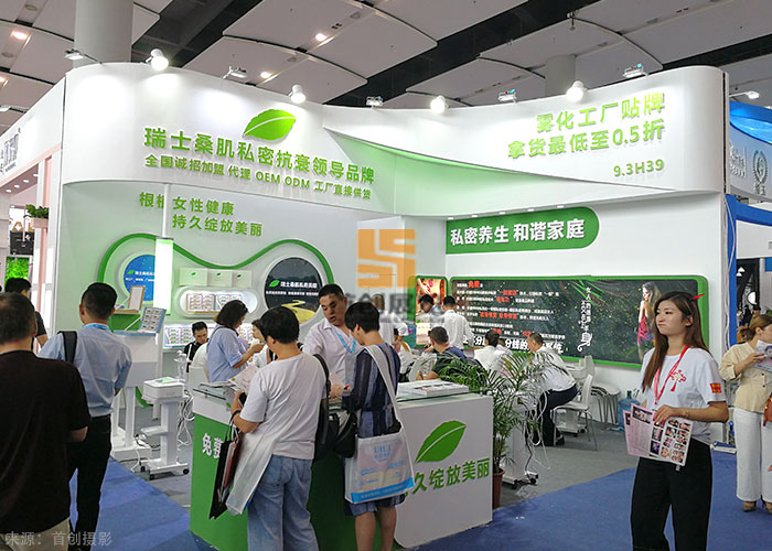 瑞士桑肌 會展案例(圖1)