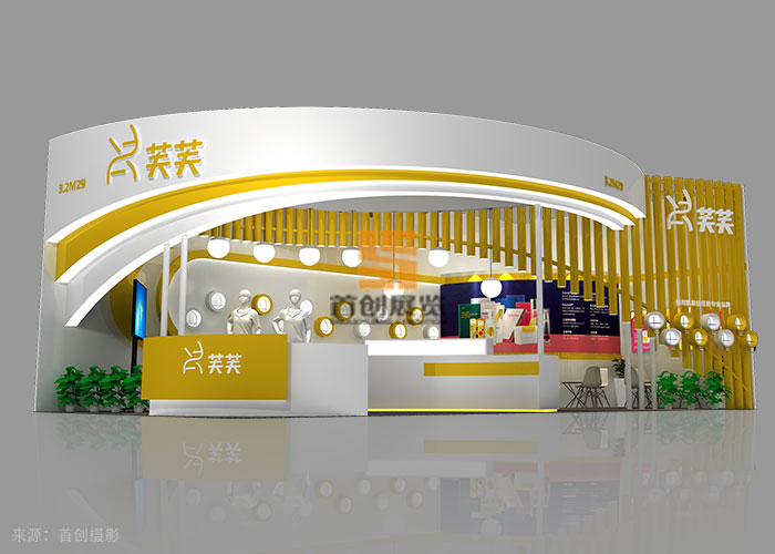 芙芙 美博會展覽案例(圖2)